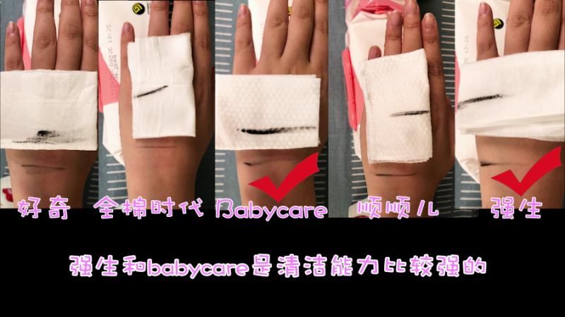 宝宝湿巾安全指数,宝宝专用湿巾擦脸测评