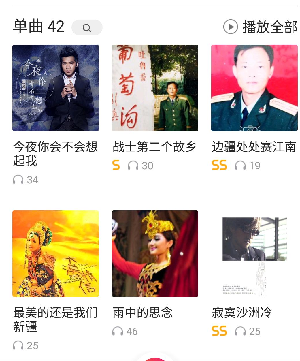 感受全民k歌,关于全民k歌