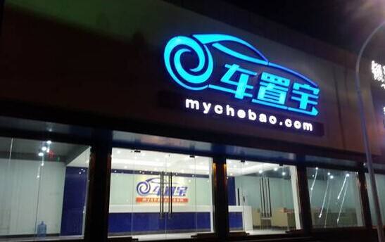 二手车市场会亏本吗,二手车交易市场有前途吗