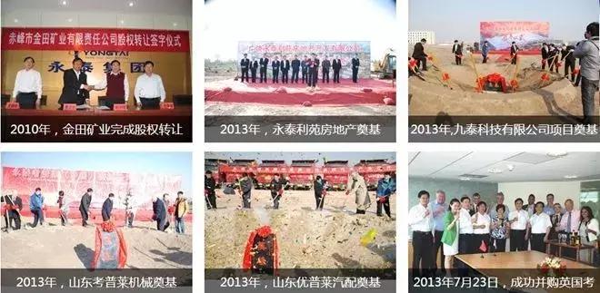 永泰倒闭,轮胎企业破产案例