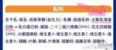 深度水解怎么转氨基酸奶粉,氨基酸奶粉和深度水解什么区别