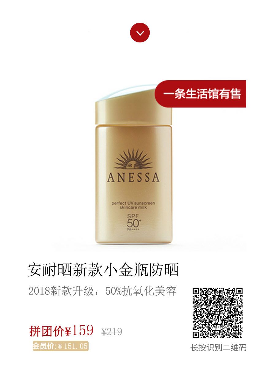 安耐晒防晒套盒,安耐晒防晒正品90ml