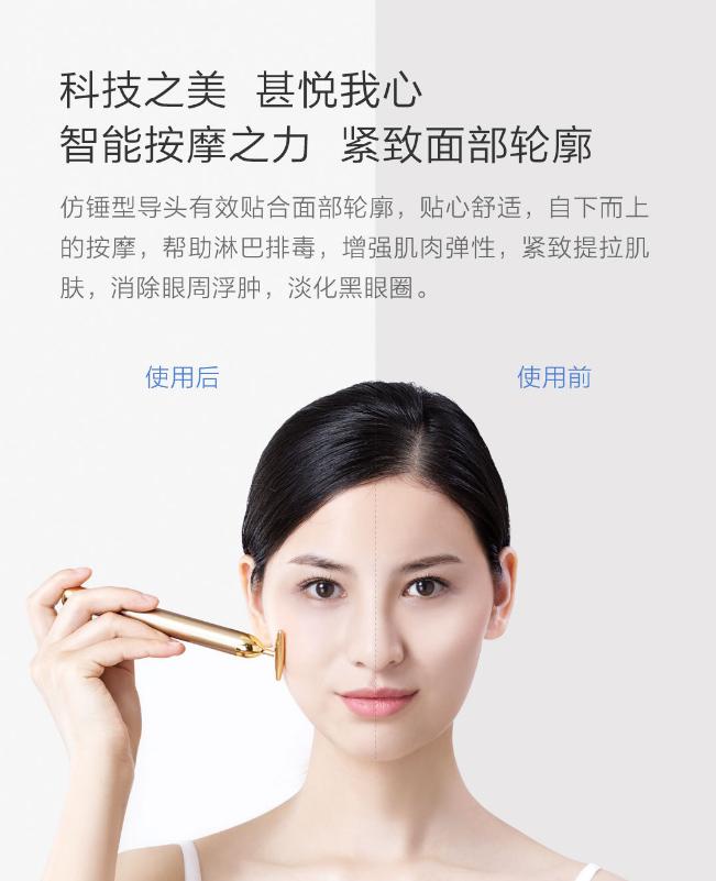 小米有品黑科技美容仪,小米有品美容仪推荐