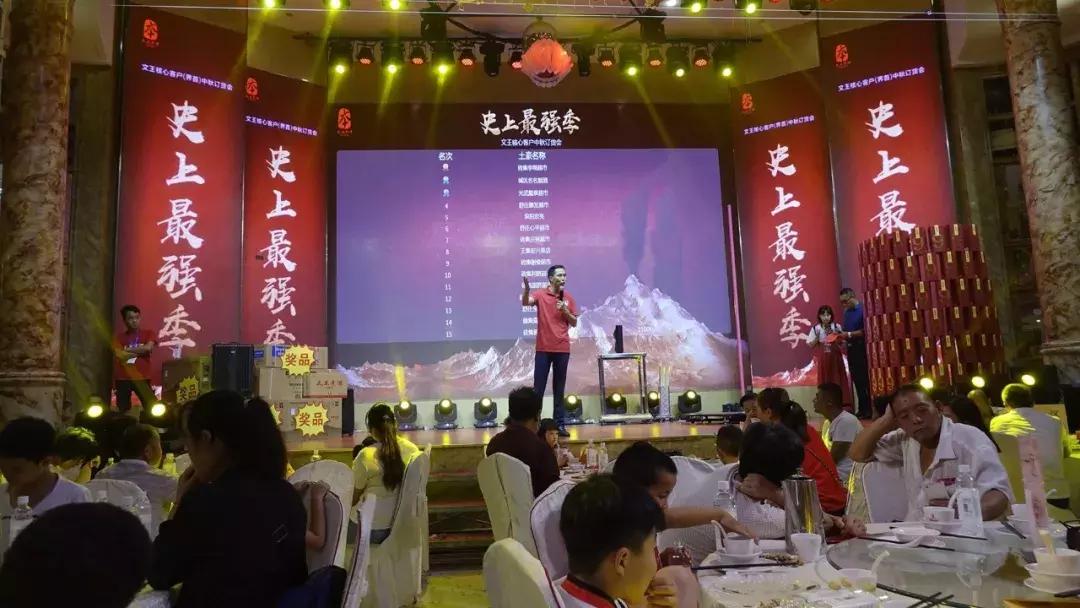 文王贡酒宴,文王贡酒专场