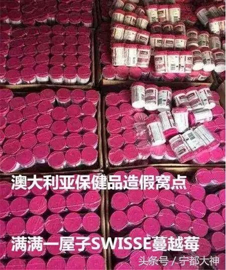 香港假药最新消息,香港海关查出假药