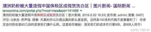 香港假药最新消息,香港海关查出假药