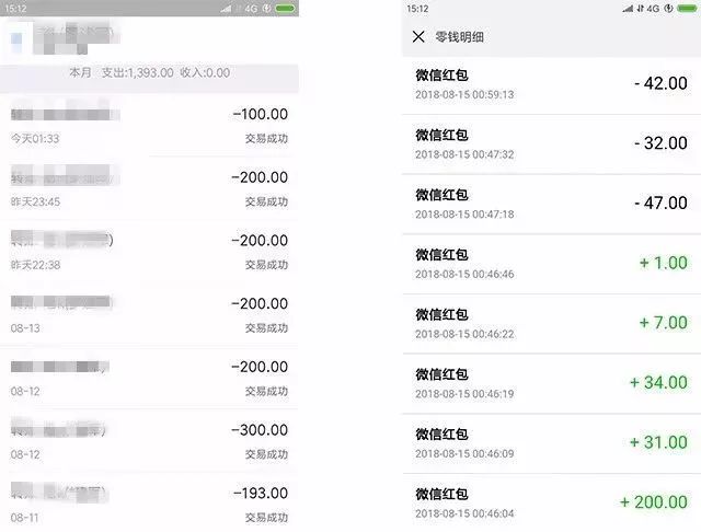 微信群上斗牛,微信建群斗牛赌博被抓