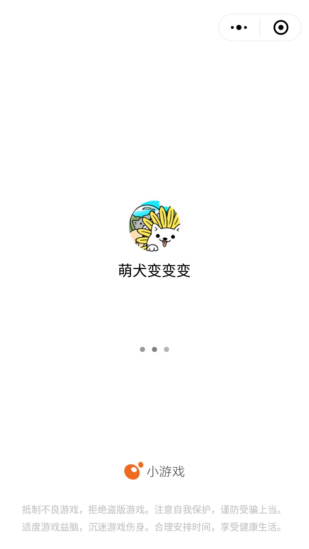 微信小游戏里最好玩的几个游戏,十大微信小游戏最火游戏推荐