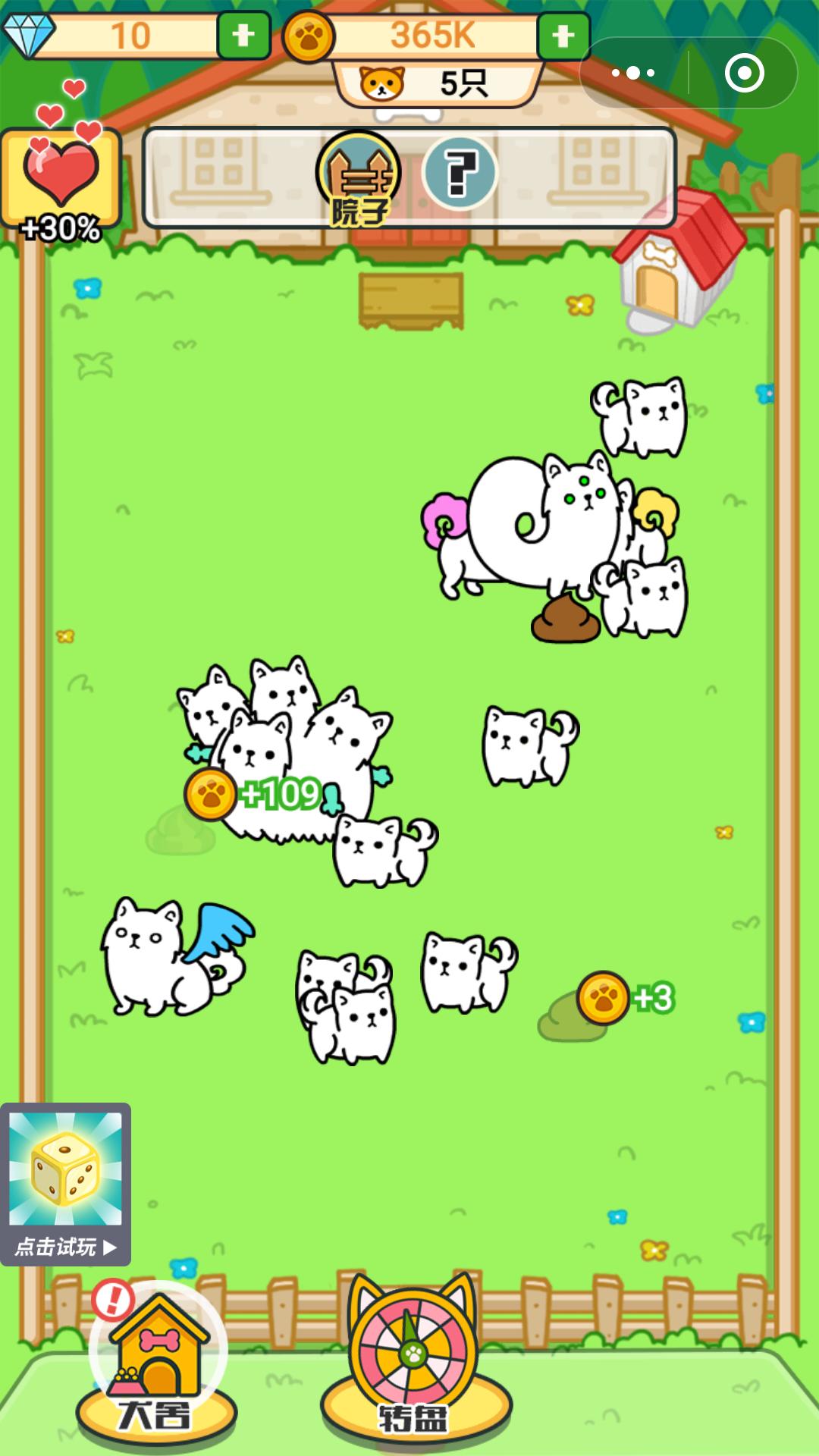 微信小游戏里最好玩的几个游戏,十大微信小游戏最火游戏推荐