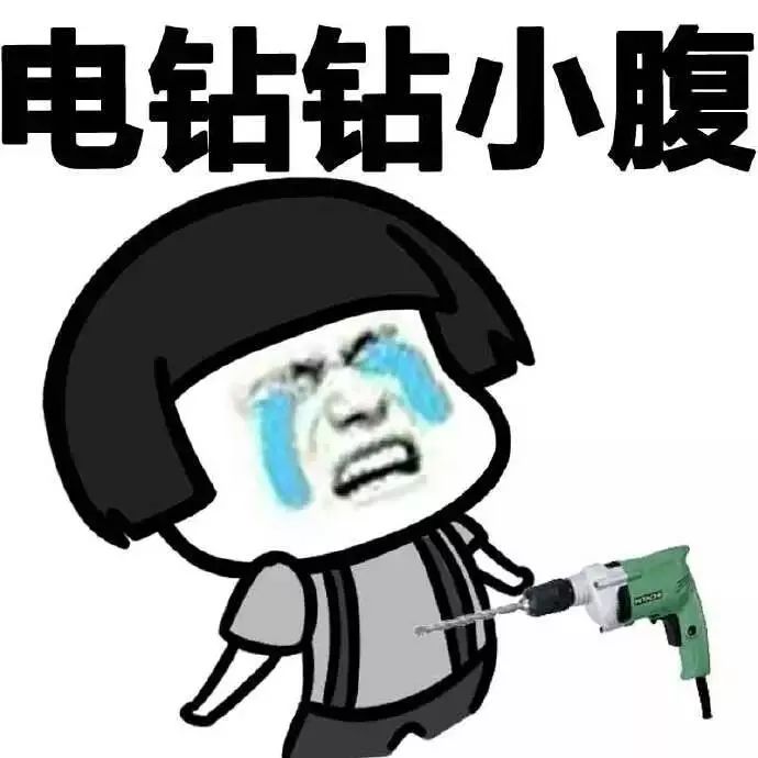 你以为的姨妈疼,你以为的女孩子痛经