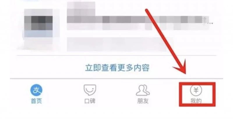 建行app小额免密怎么关闭,怎么关闭信用卡小额免密支付