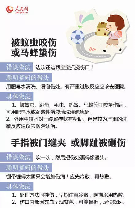 1岁孩子舌头断了一半,1岁男童舌头断了一个