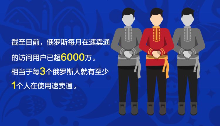 欢度七夕！阿里巴巴速卖通让你吃上普京儿时巧克力
