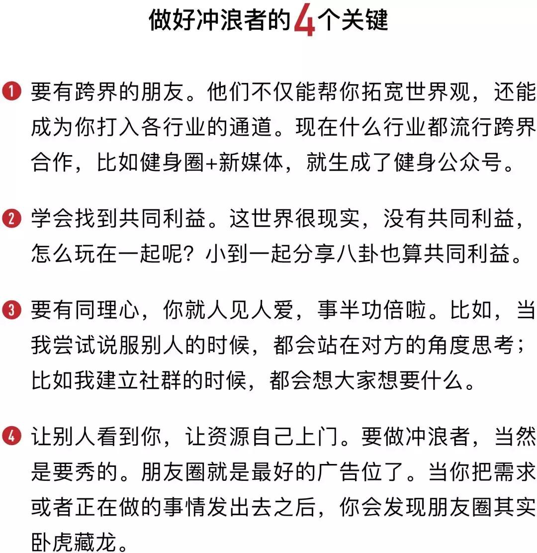 什么时候开始工资暴涨的,工资如何快速增长
