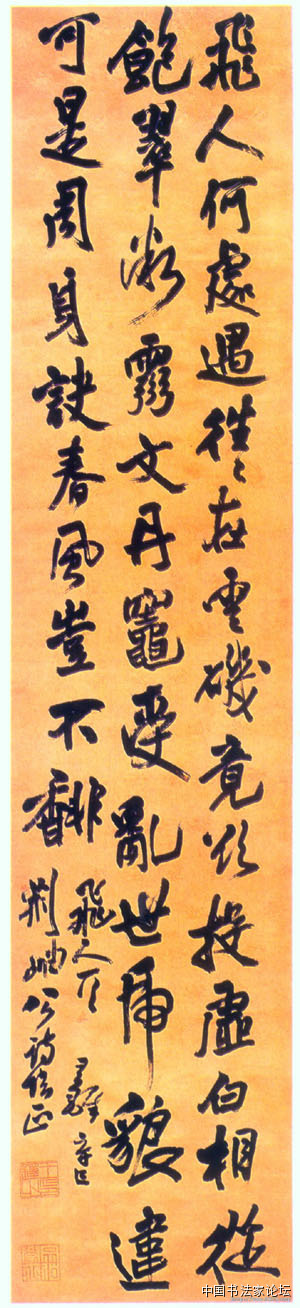 欣赏王铎十件作品,王铎最古拙作品