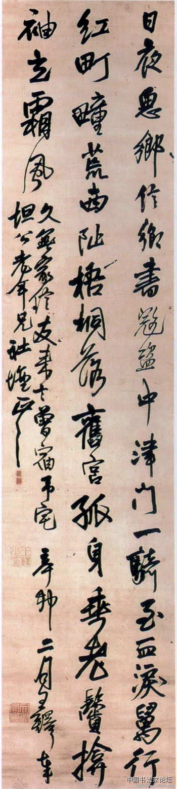 欣赏王铎十件作品,王铎最古拙作品