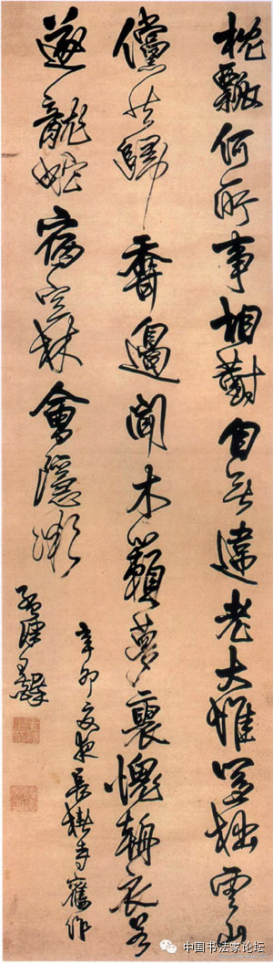 王铎作品大全,王铎存世作品