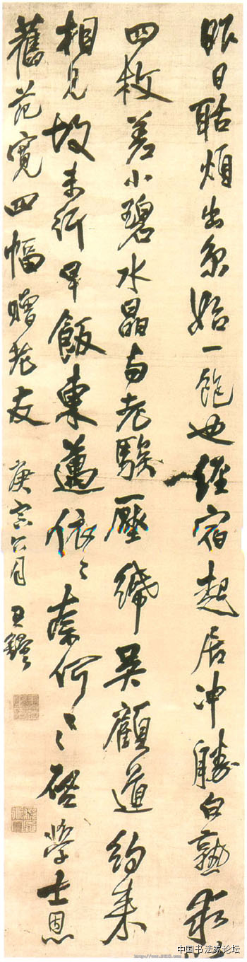 欣赏王铎十件作品,王铎具有代表性的作品