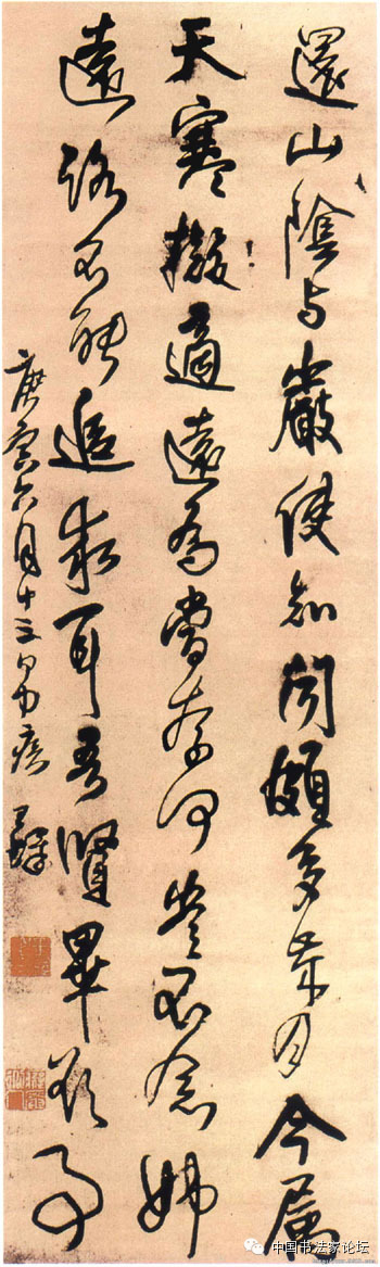 欣赏王铎十件作品,王铎最古拙作品