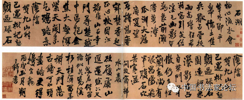 欣赏王铎十件作品,王铎最古拙作品