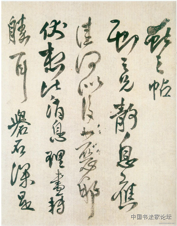 王铎作品大全,王铎存世作品