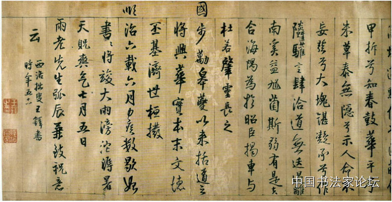 欣赏王铎十件作品,王铎具有代表性的作品