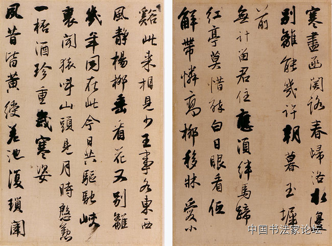 欣赏王铎十件作品,王铎最古拙作品