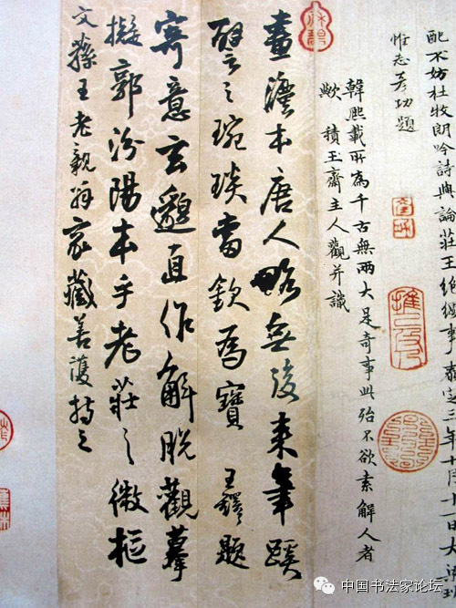 欣赏王铎十件作品,王铎最古拙作品