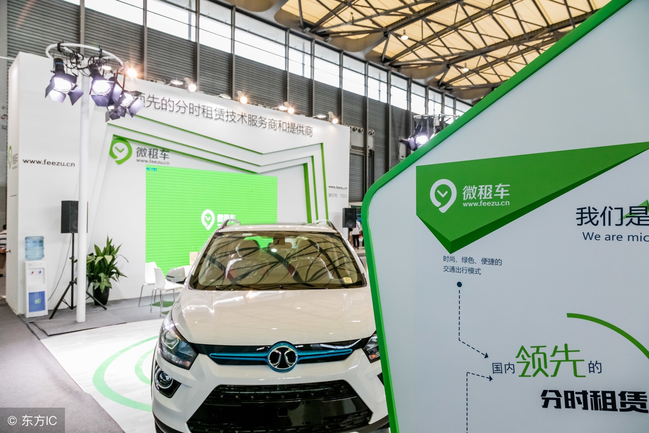 分享经济2019,分享经济新政策