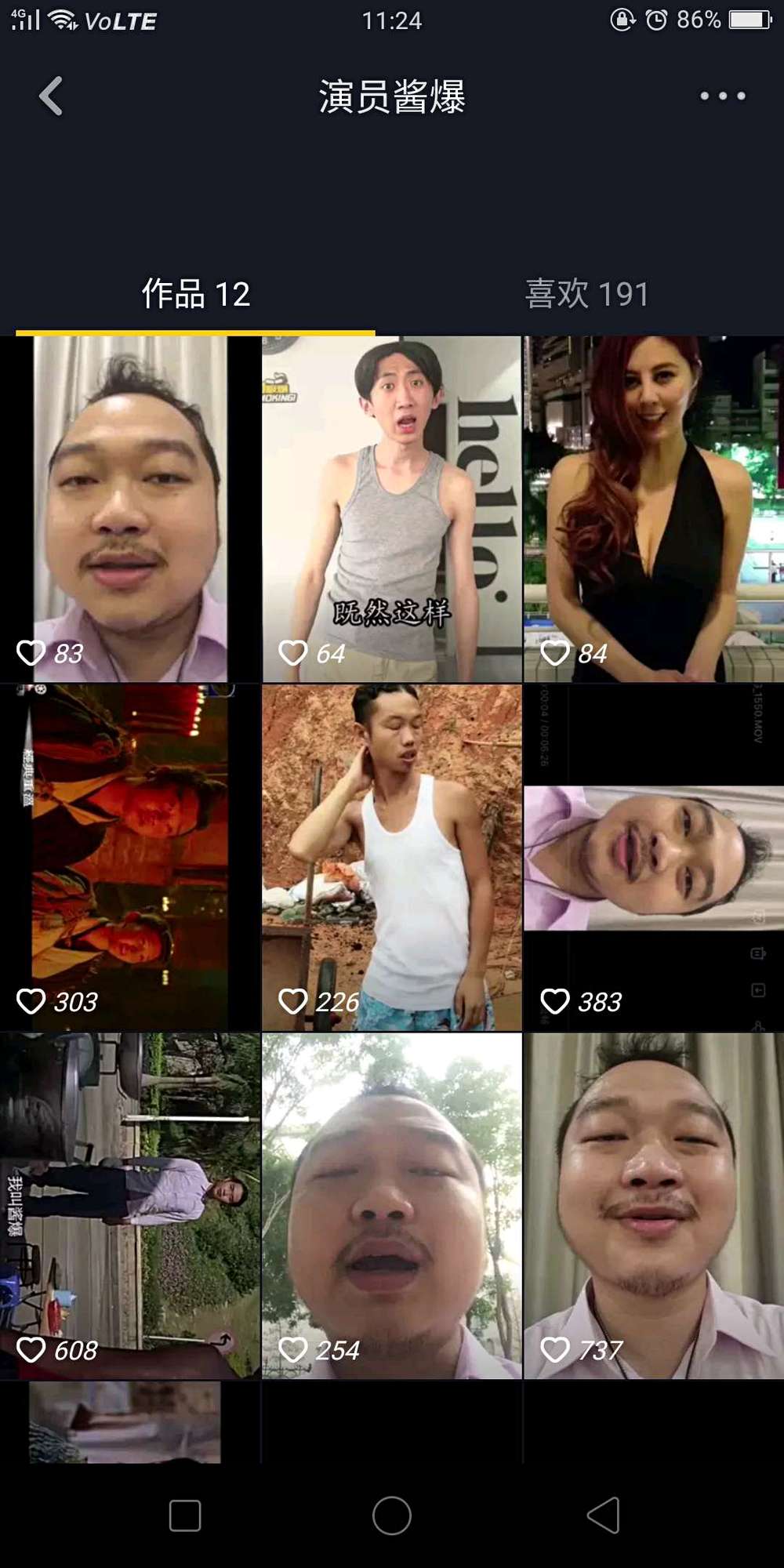 何文辉在功夫里的表演,酱爆何文辉周星驰花絮