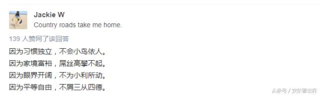 中国女留学生娶不得！拜金？挥霍？炫富？淫乱？这个锅我们不背！