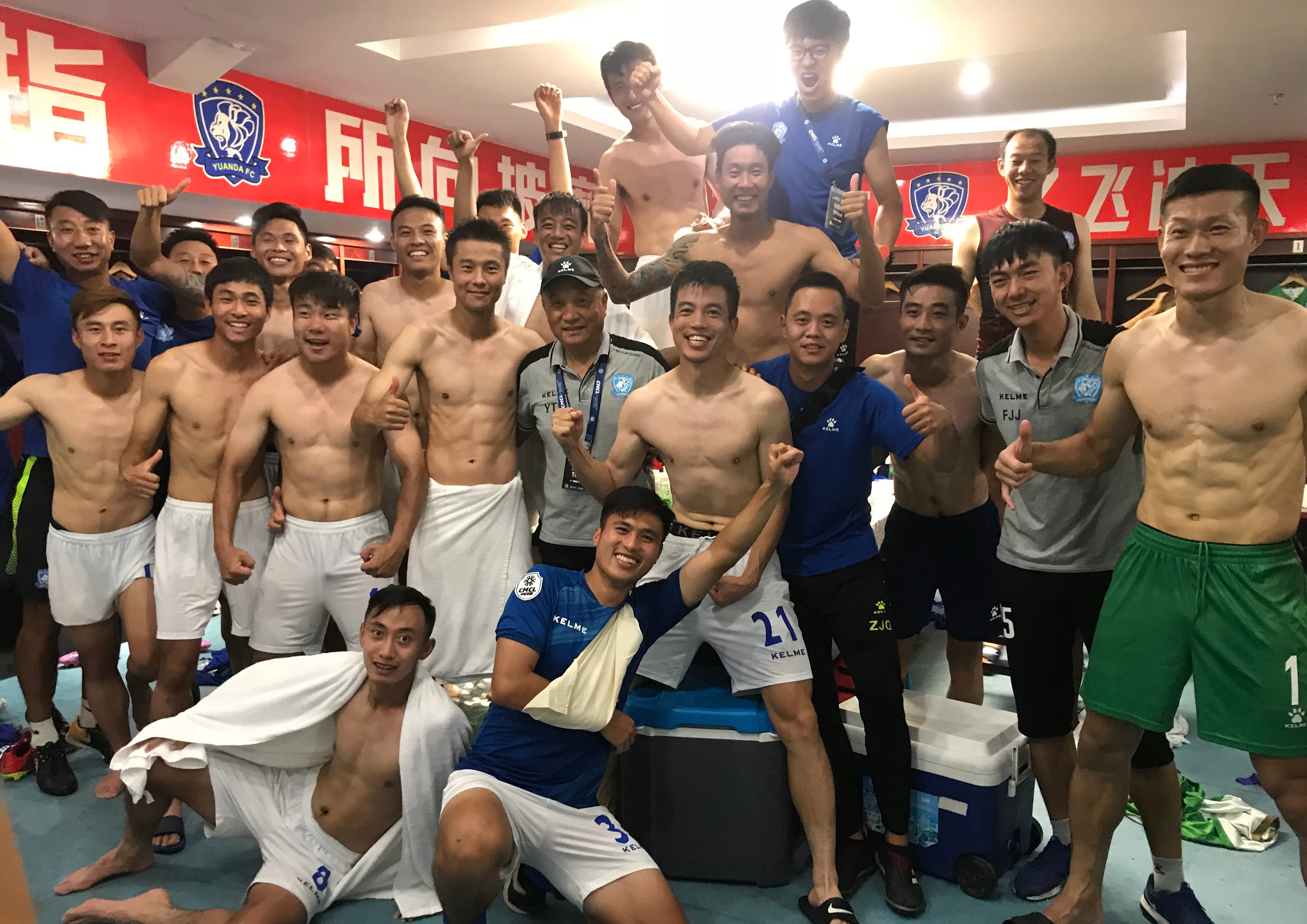 汉为体育中冠熊猫直播,2019中乙泰州远大冲甲成功