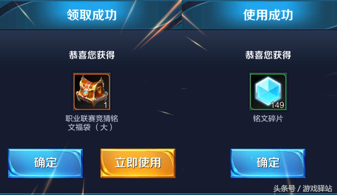 王者荣耀竞猜币兑换实物更新时间,王者荣耀赛事竞猜币个人兑换上限