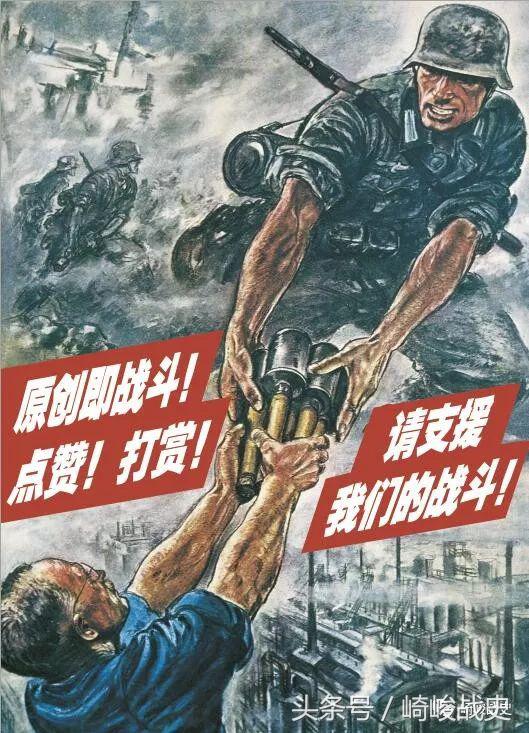 闪电战战术视频,闪电战对付起来有多难