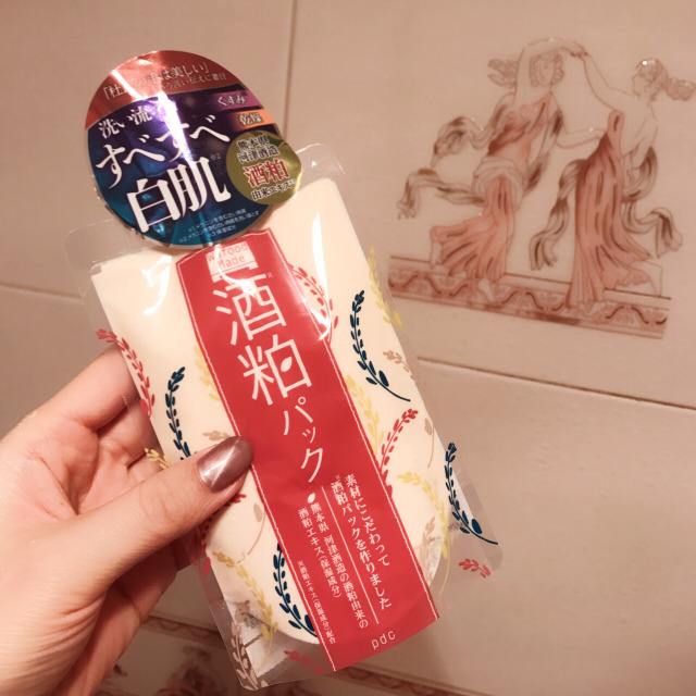 网红面膜推荐祛斑美白补水保湿,胶原蛋白面膜提拉紧致网红推荐