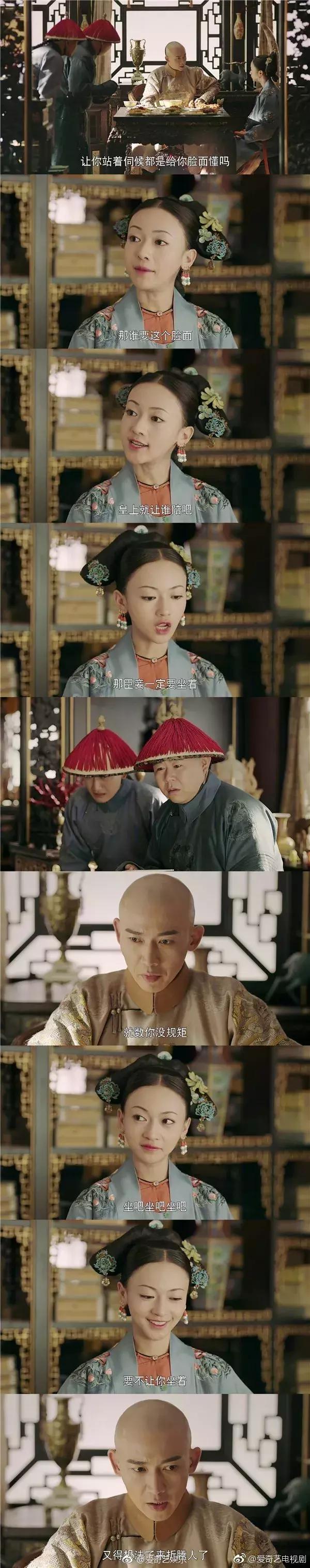 魏璎珞撩人套路,魏璎珞怎么撩傅恒