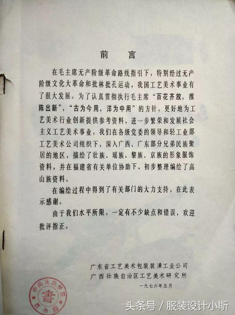 为啥少数民族衣服都那么好看,中国少数民族为什么少穿传统服装