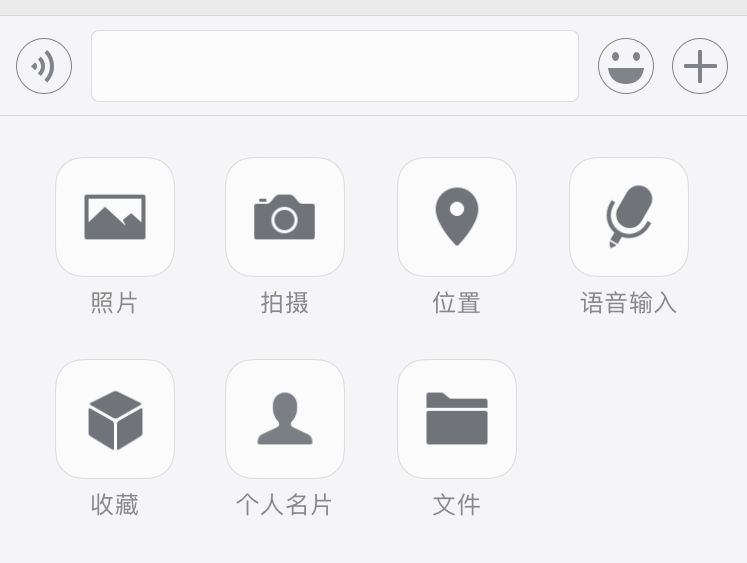 微信怎么语音输入中文,微信语音全新功能太有趣了