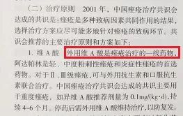 祛黑头的健康方法,顽固黑头清除系列