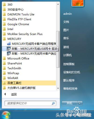 免驱版无线接收器如何使用,无线接收器的驱动怎么下载