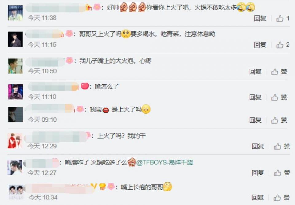 易烊千玺17岁生日会粉丝祝福,易烊千玺工作室准备生日惊喜