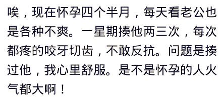 老婆怀孕喜欢吃零食怎么办,老婆怀孕喜欢吃酸吗