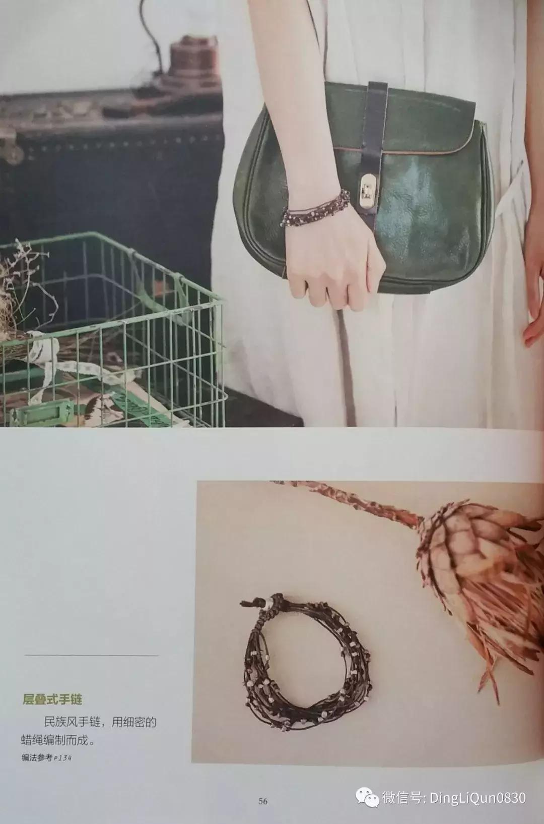 用中国结绳编手链教程,中国结手链编织