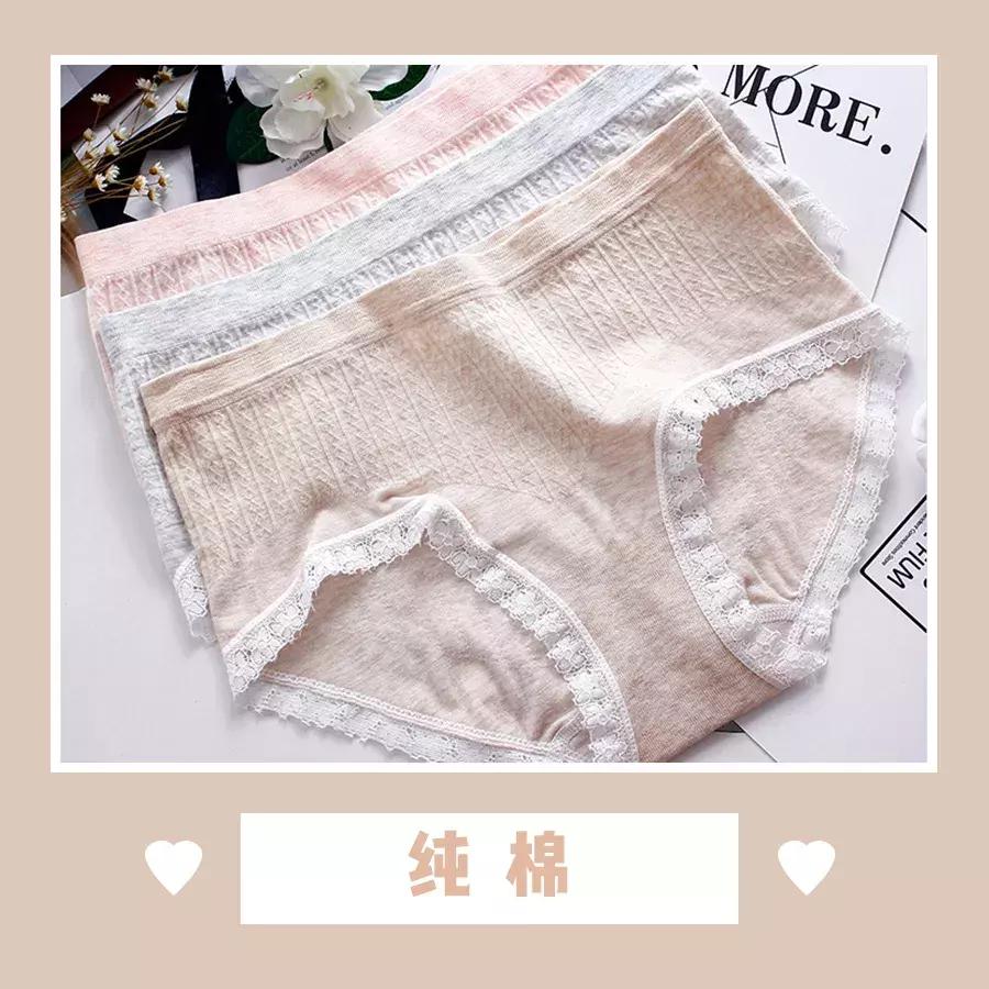 *处私**感染、臀部下垂……别再让你妈给你买*裤内**了！