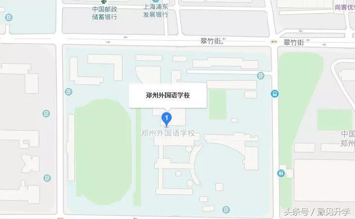 郑州外国语高中,郑州外国语学校国际班