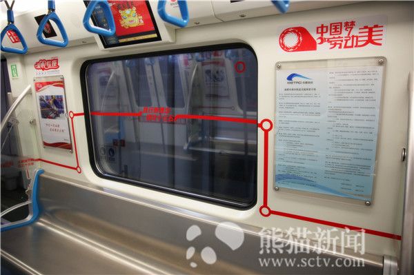 成都地铁主题列车大全,成都最美地铁站打卡攻略