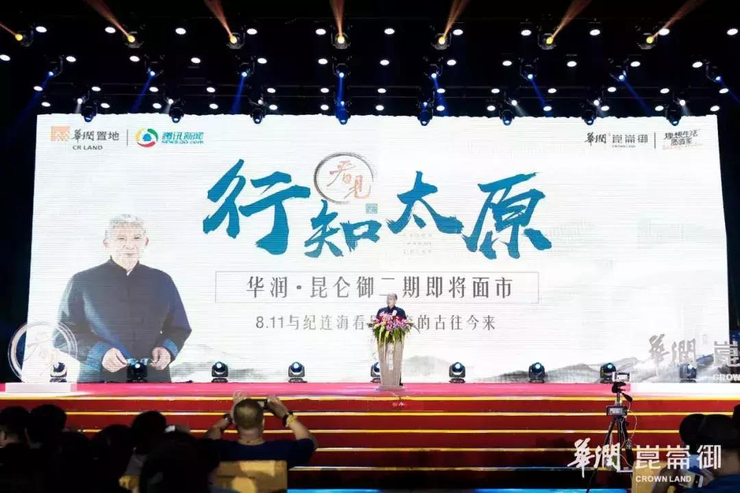 昆仑御｜城市尚书房，匠筑学府世家