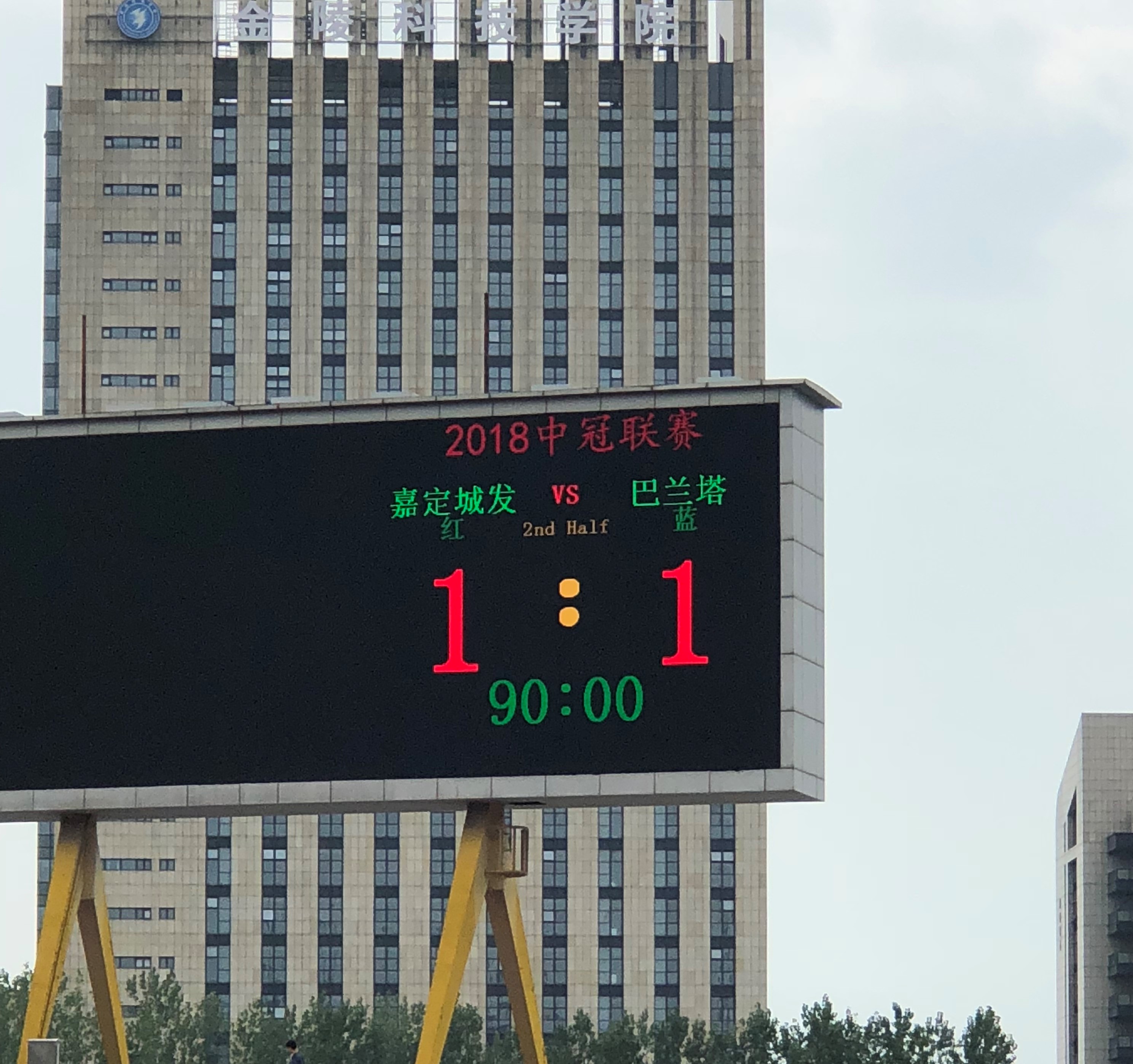 汉为体育中冠联赛大区排名,汉为体育2018年中冠直播