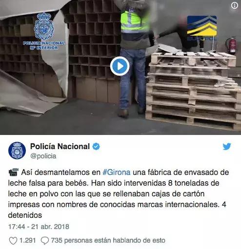 震惊！进口假奶粉只卖中国人！你还敢信赖海外代购吗？