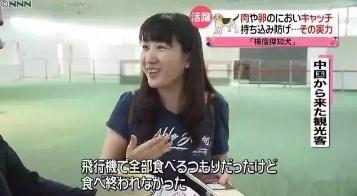 日本入境可以带方便面吗,到日本不能带什么